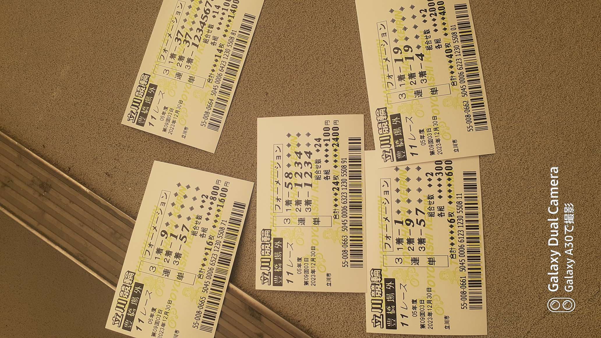 738_416233_20231230153020PM.jpg