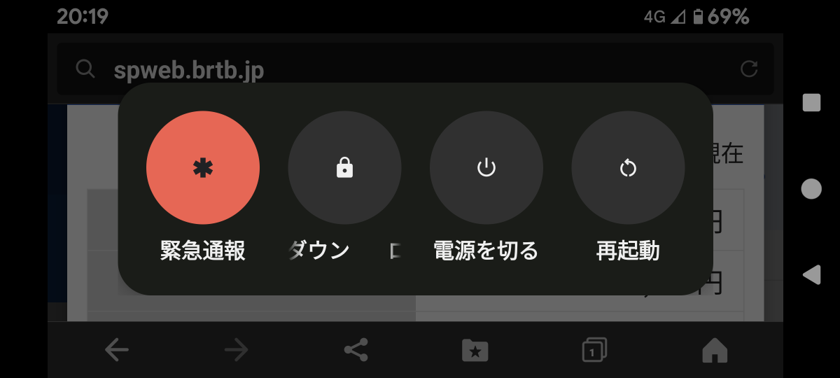 738_416378_20240119202256PM.png
