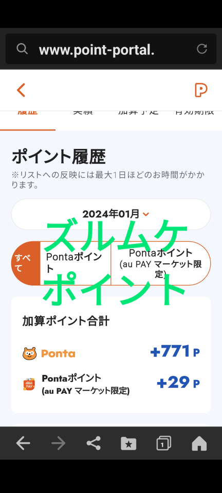 738_416378_20240119215818PM.png