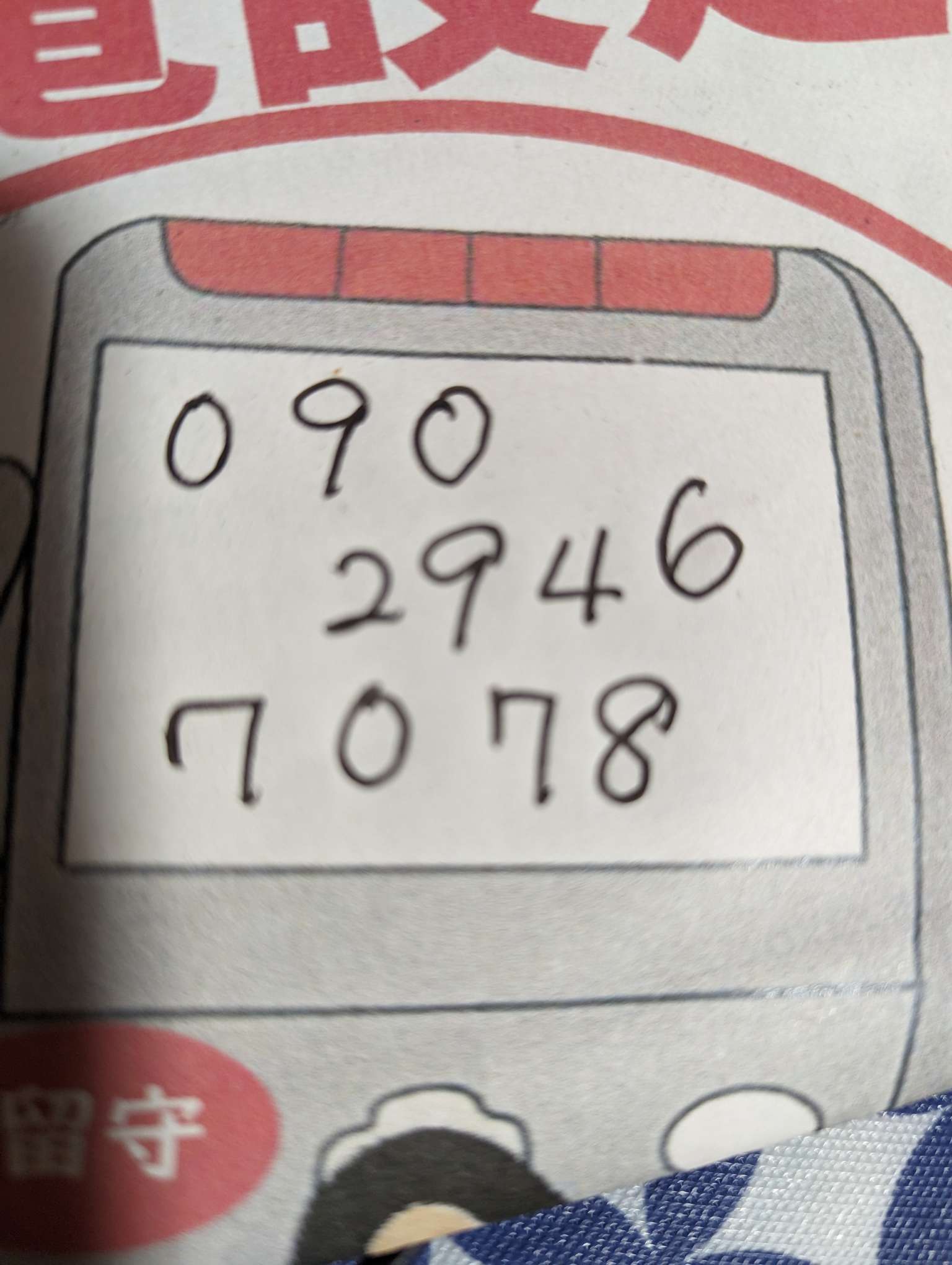 738_416378_20240122125828PM.jpg