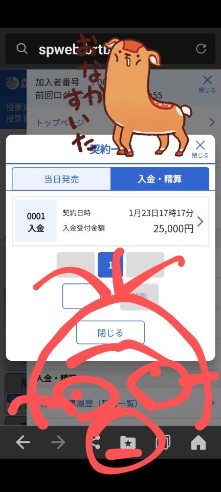738_416378_20240123172143PM.png