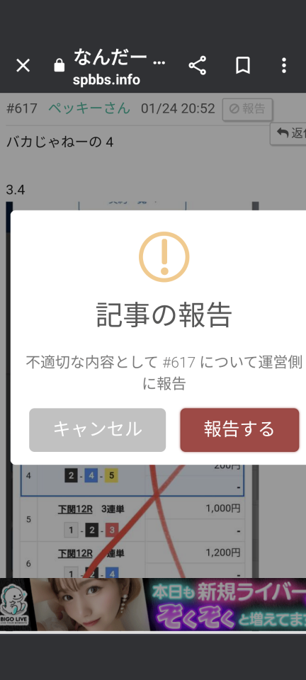738_416378_20240124210220PM.png
