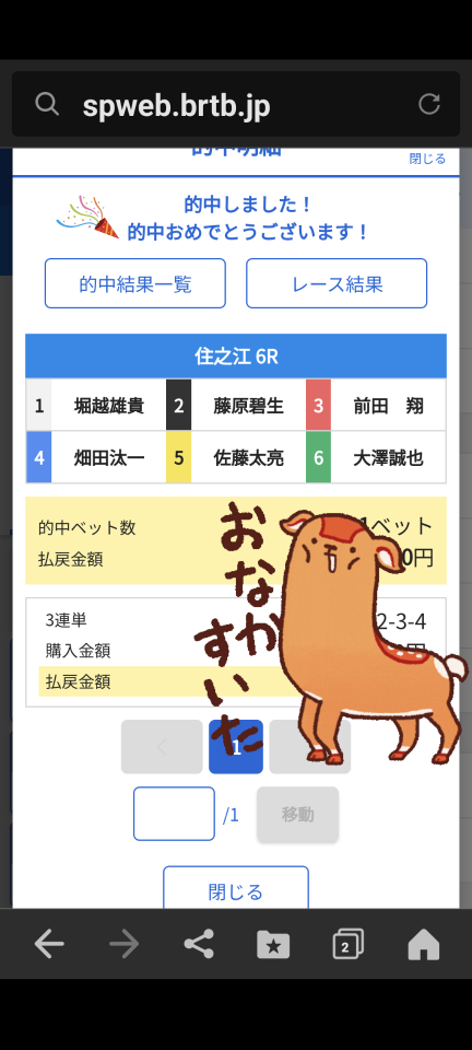 738_416378_20240126182800PM.png