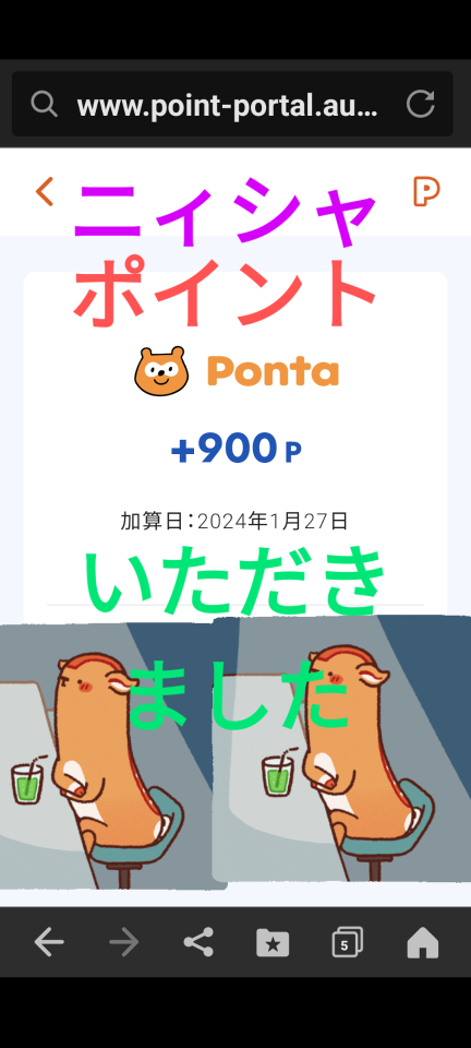 738_416378_20240127225318PM.png
