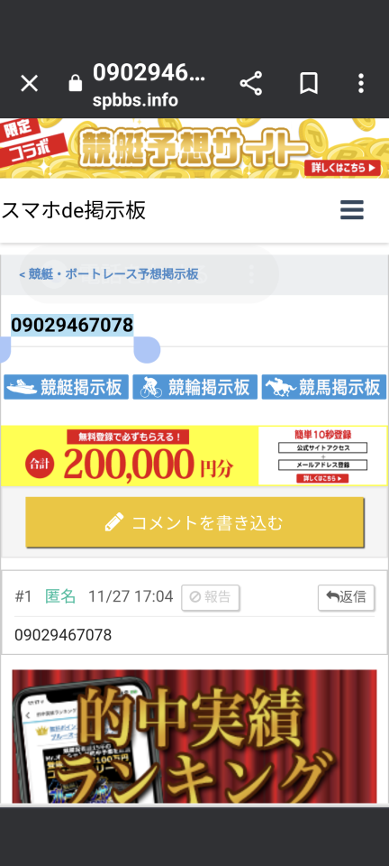 738_416378_20240128180818PM.png
