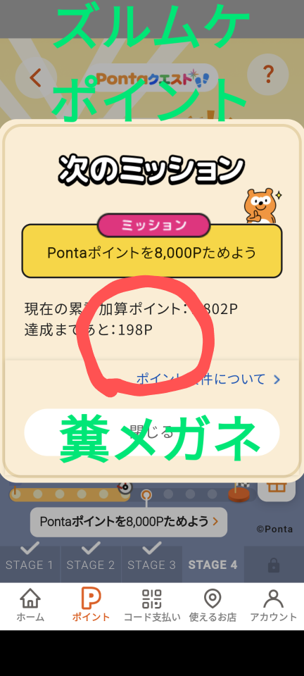 738_416378_20240131175630PM.png