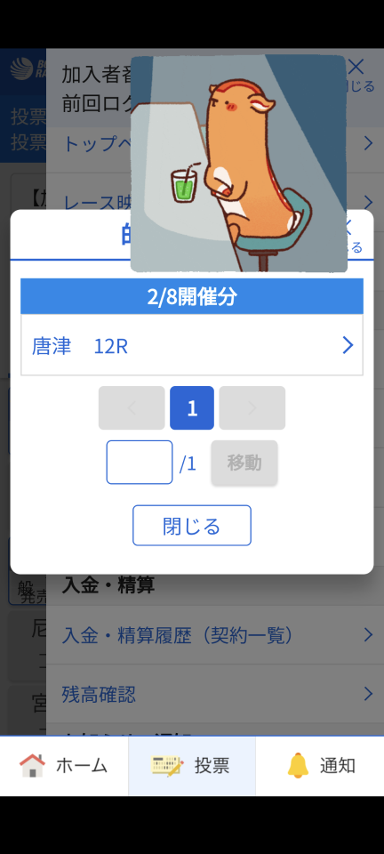 738_416571_20240208184824PM.png