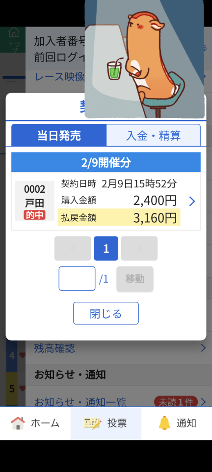 738_416571_20240209163026PM.png