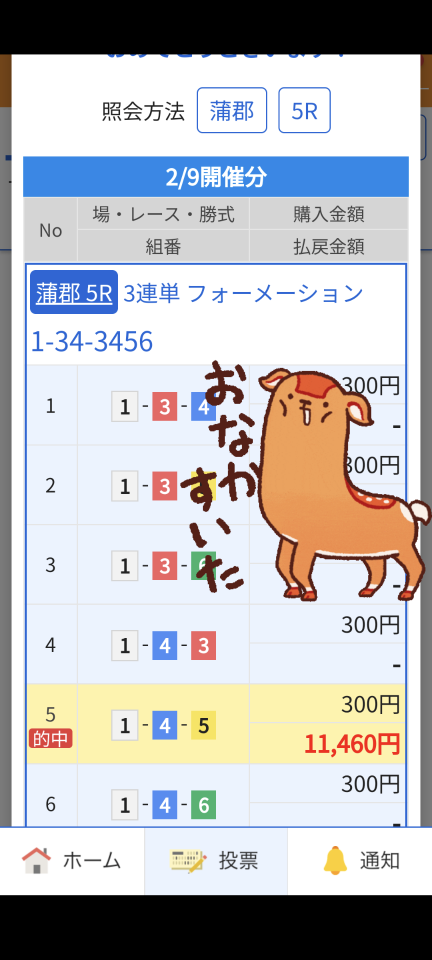 738_416571_20240209171037PM.png