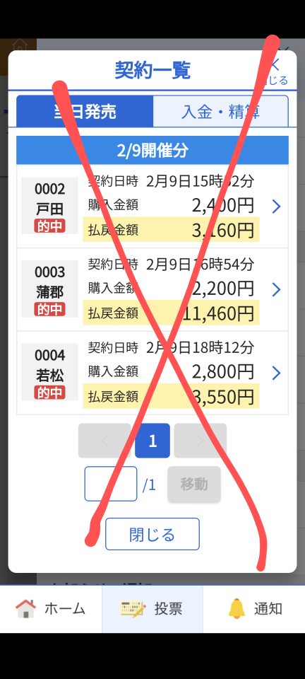 738_416571_20240209182324PM.png