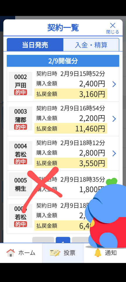 738_416571_20240209185735PM.png