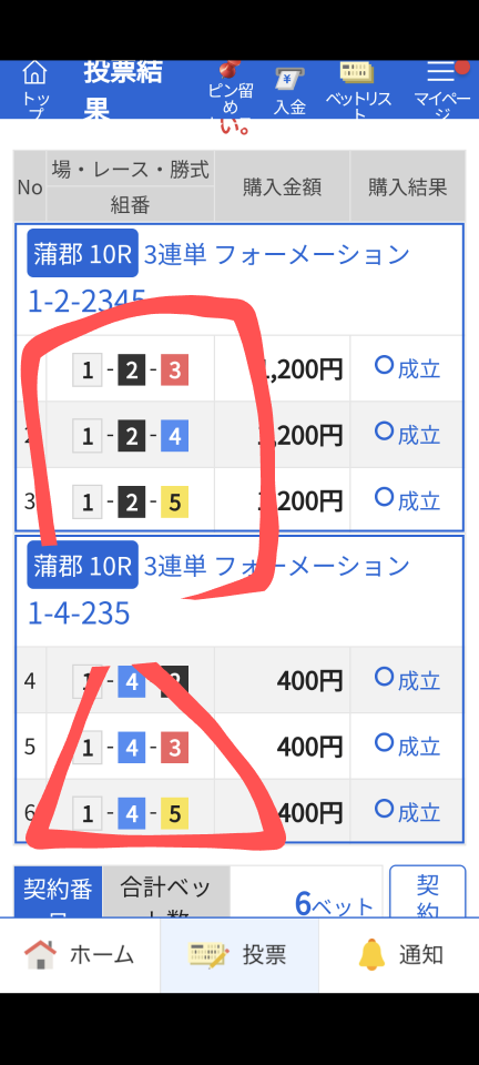 738_416571_20240209193655PM.png