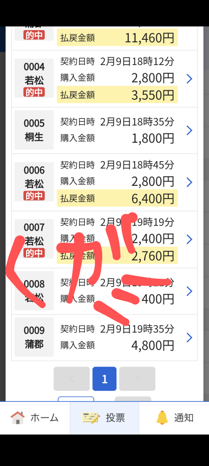 738_416571_20240209193906PM.png