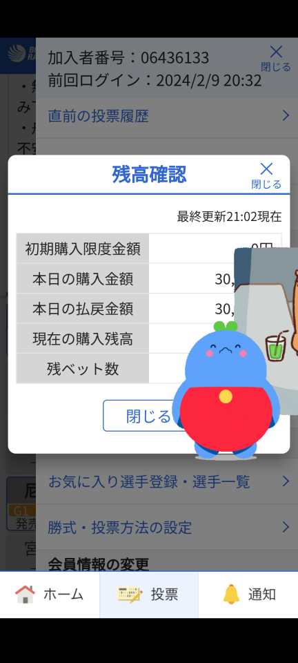 738_416571_20240209210503PM.png