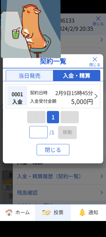 738_416571_20240209211812PM.png