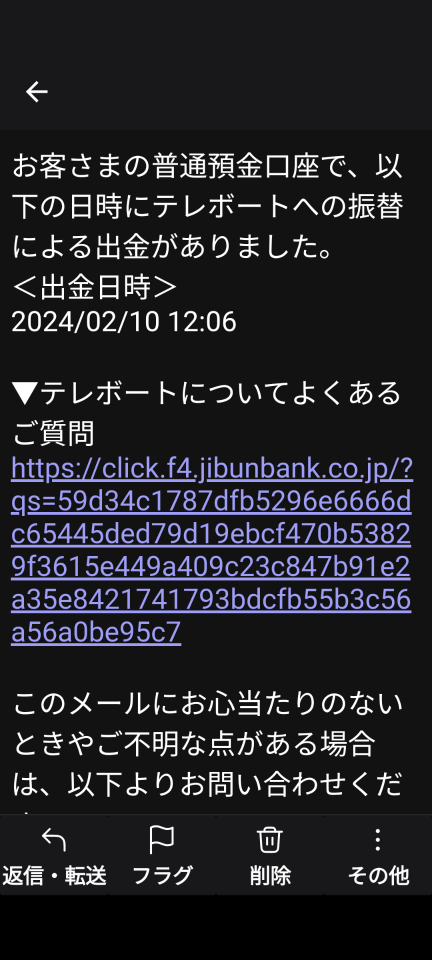 738_416571_20240210120822PM.png