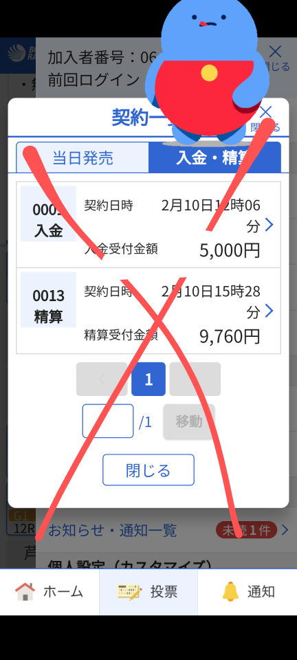 738_416571_20240210153244PM.png