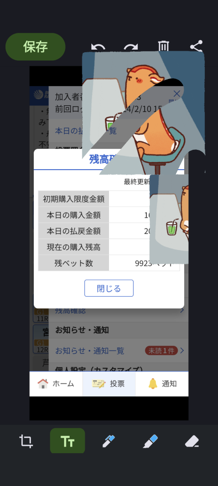 738_416571_20240210154322PM.png