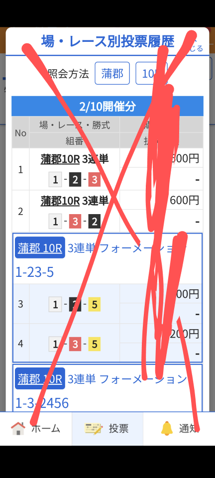 738_416571_20240210194031PM.png