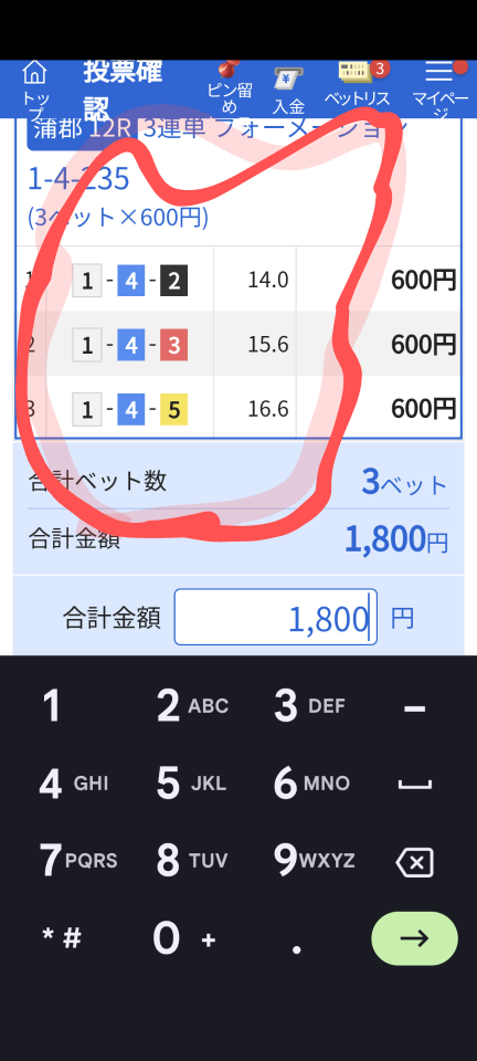 738_416571_20240210202345PM.png