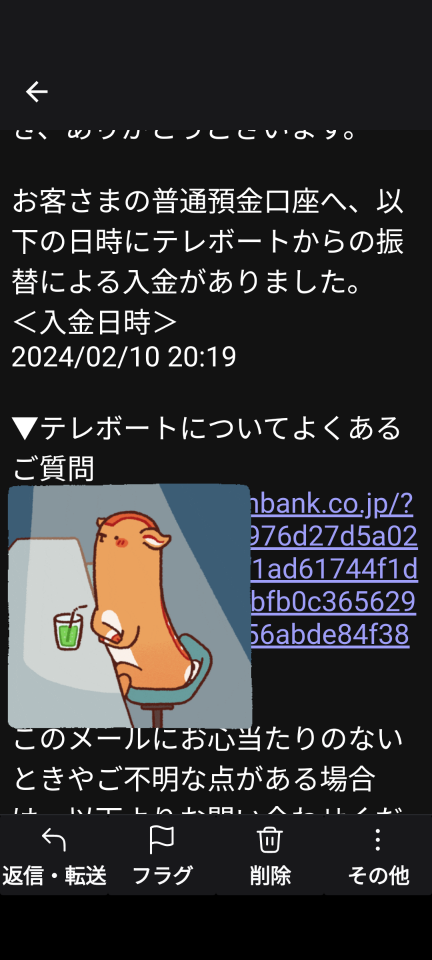 738_416571_20240210202454PM.png