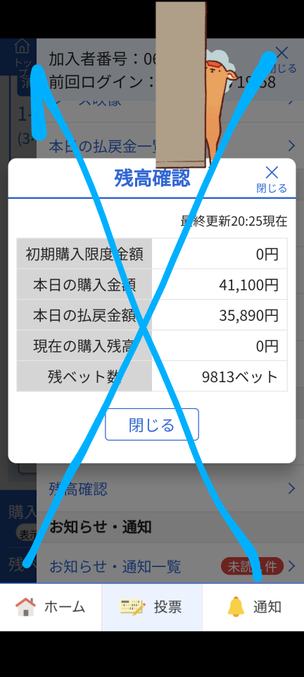 738_416571_20240210202726PM.png
