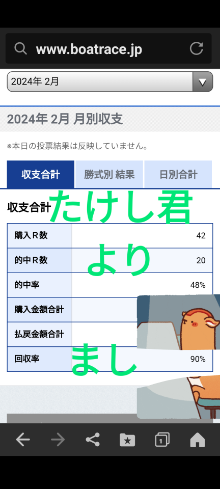 738_416571_20240211135315PM.png