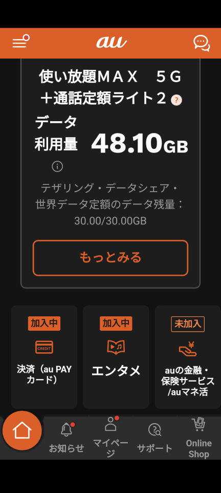 738_416571_20240211201417PM.png