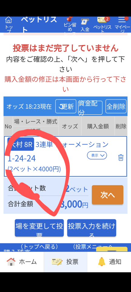 738_416670_20240215183204PM.png