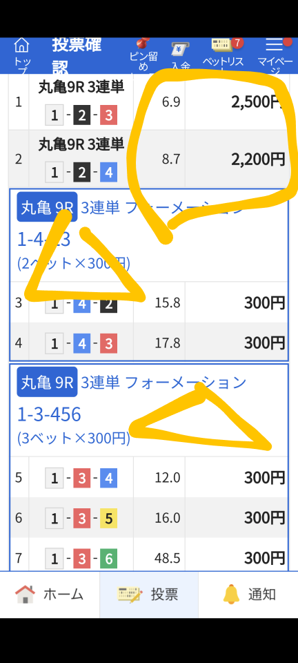 738_416670_20240215190601PM.png