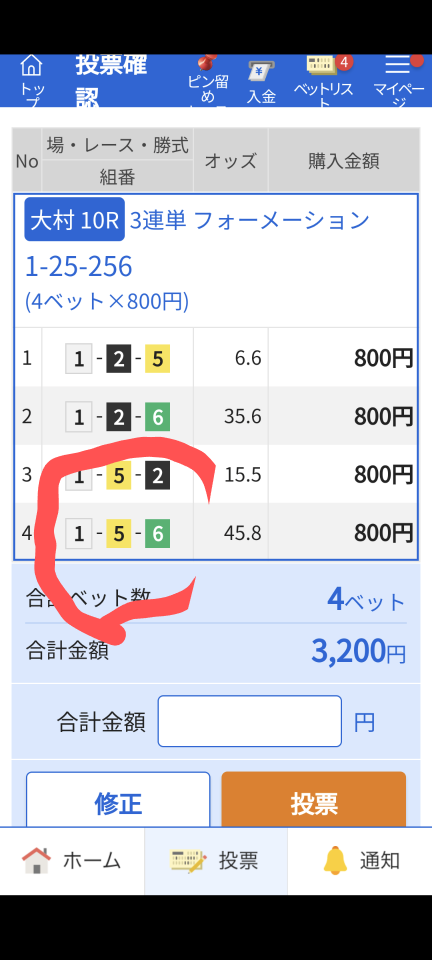 738_416670_20240215192429PM.png