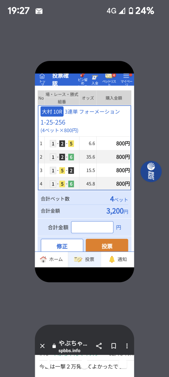 738_416670_20240215192811PM.png