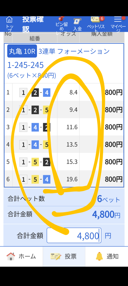 738_416670_20240215193501PM.png