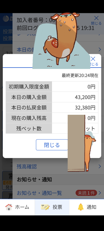 738_416670_20240215203019PM.png