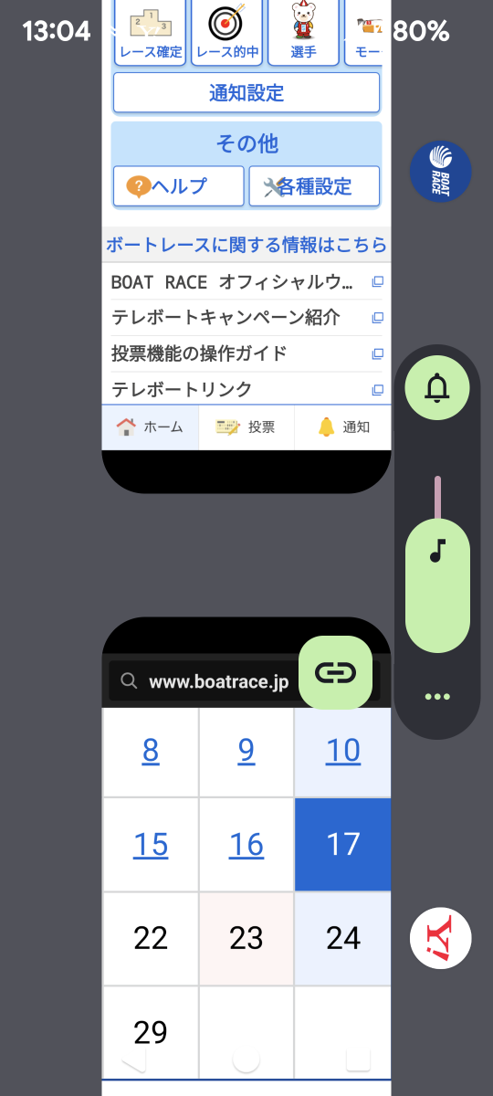 738_416670_20240217130625PM.png