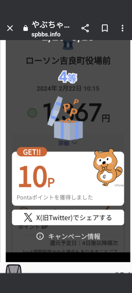 738_416670_20240222191523PM.png