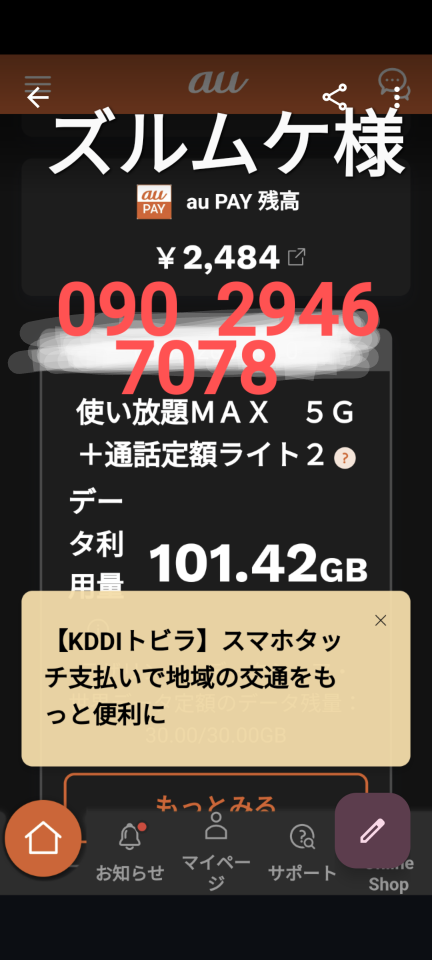 738_416670_20240223214303PM.png