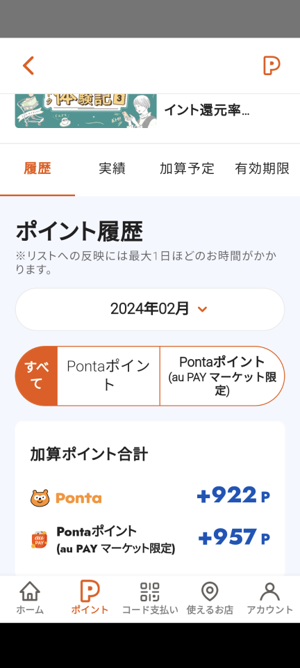 738_416670_20240224142039PM.png