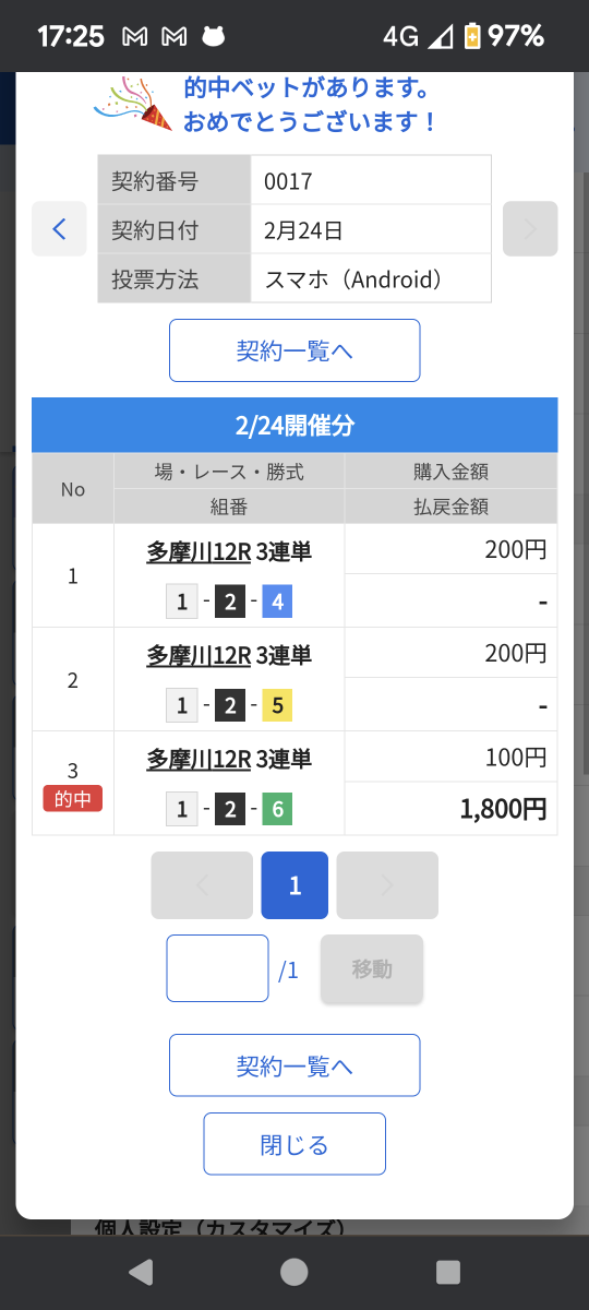 738_416670_20240224172710PM.png