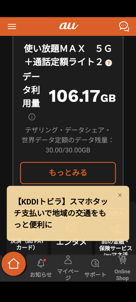 738_416670_20240224205939PM.png