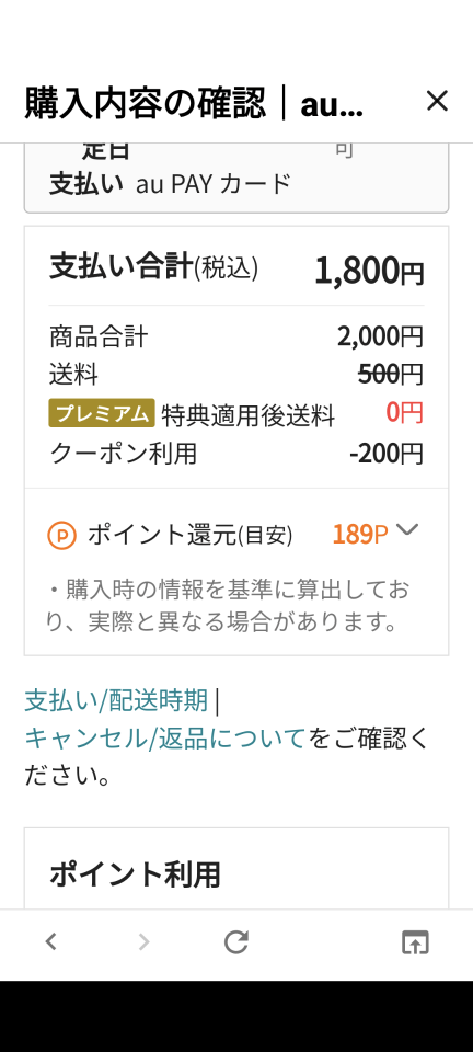 738_416670_20240225205645PM.png