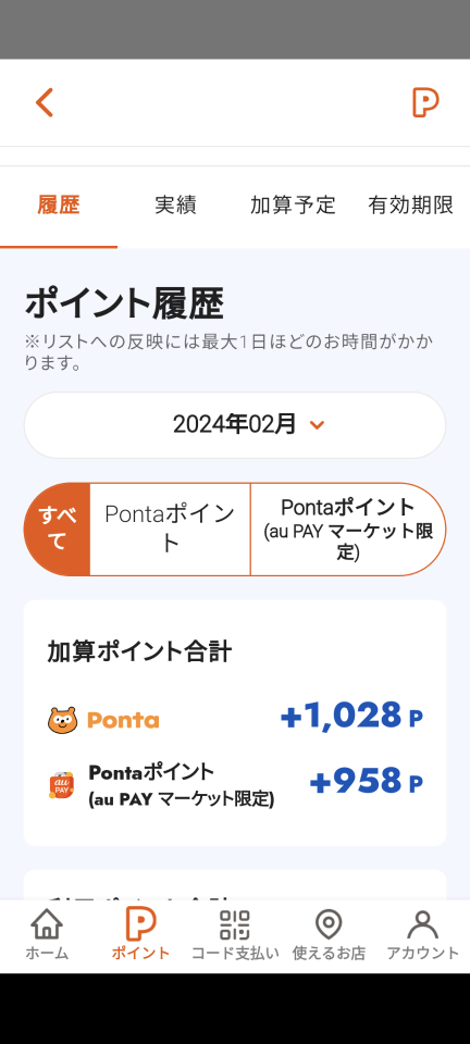 738_416670_20240225225548PM.png