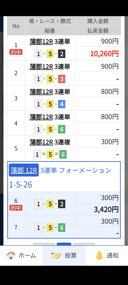 738_416670_20240228210257PM.png