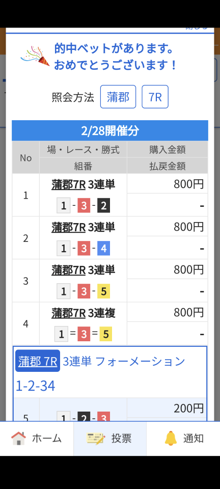 738_416670_20240228213050PM.png