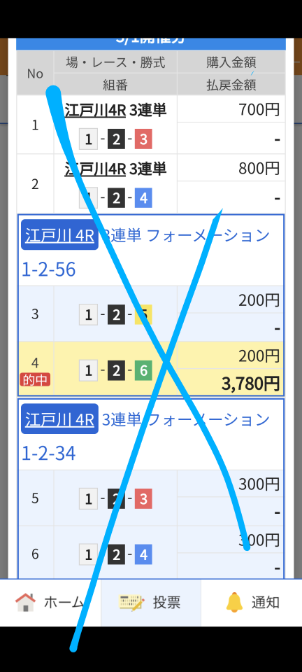738_416670_20240301122452PM.png