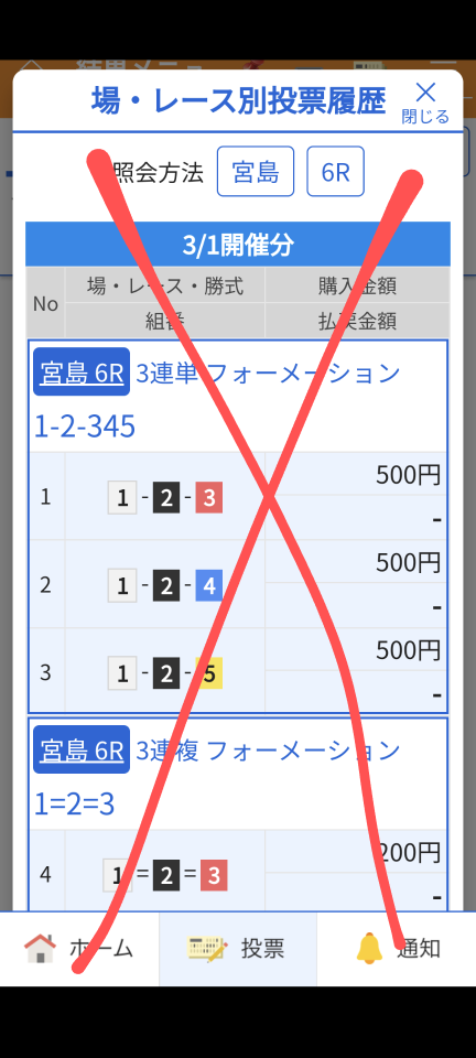 738_416670_20240301125117PM.png