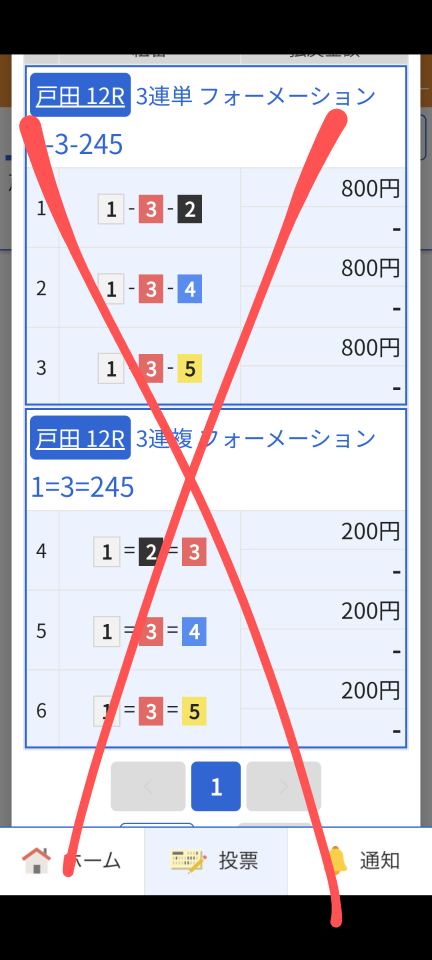 738_416670_20240301190541PM.png