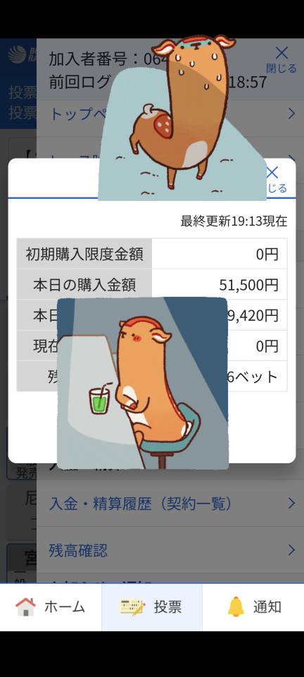 738_416670_20240301191518PM.png
