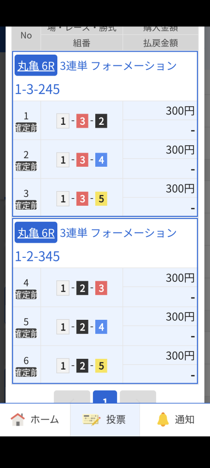 738_416670_20240303175356PM.png
