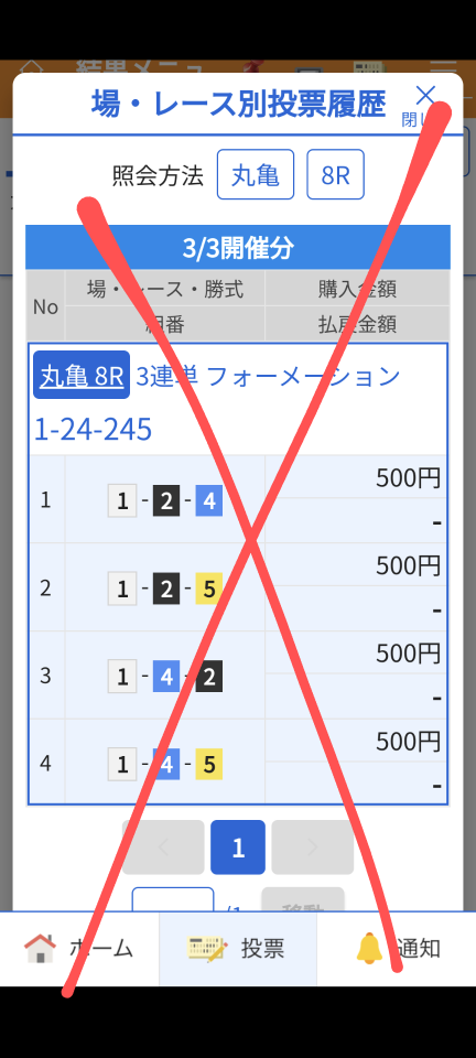 738_416670_20240303185028PM.png